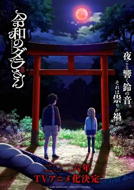 《海上钢琴师》电影封面